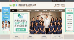 Desktop Screenshot of mengmei.org